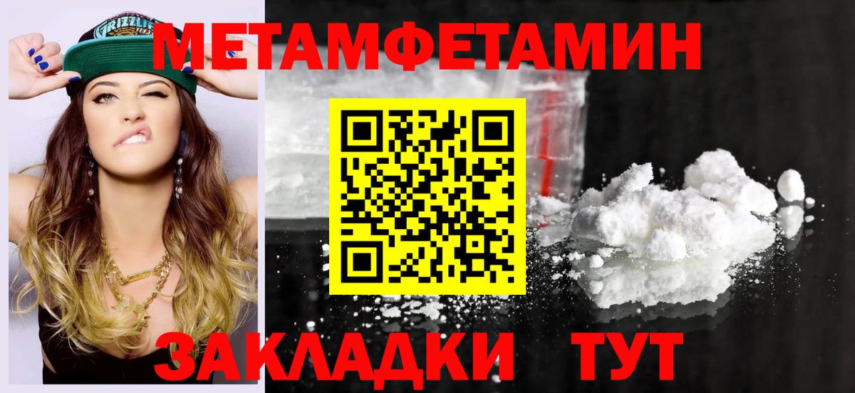 Amphetamine 98%  blacksprut ссылки  Куйбышев  Вход с VPN  АМФ 