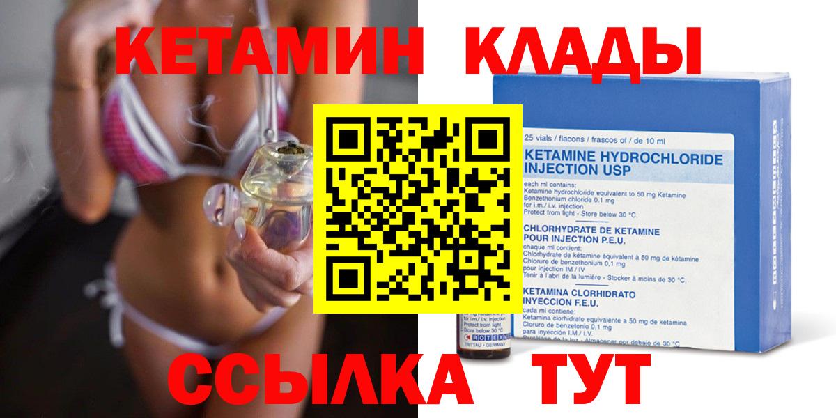 NBOMe  ГАШ  Конопля  Вход с VPN  МДМА  Меф МЯУ МЯУ кристаллы  Куйбышев  COCAIN 