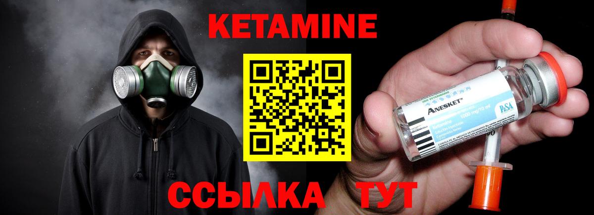 ГЕРОИН Куйбышев
