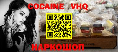 мефедрон мука Кинель