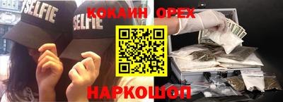 мефедрон мука Кинель