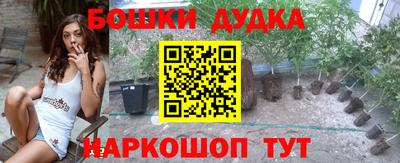 мефедрон мука Кинель