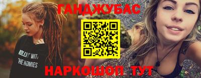 марихуана Кингисепп