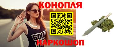 марихуана Кингисепп