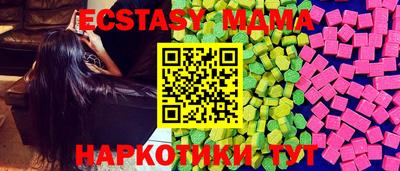 эйфоретик Кимры