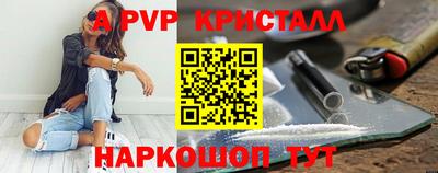 мефедрон мука Кинель