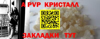 альфа пвп VHQ Коммунар