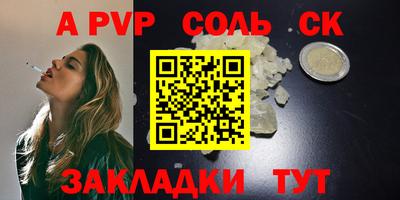 альфа пвп VHQ Коммунар