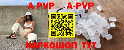 альфа пвп VHQ Коммунар