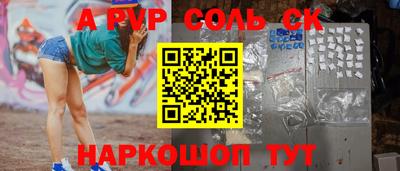 ешки Конаково