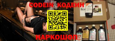 эйфоретик Кимры