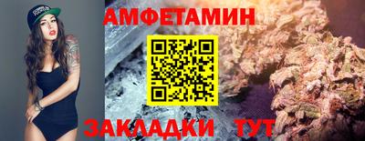 эйфоретик Кимры