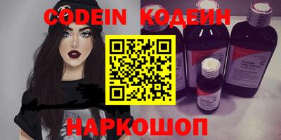 мефедрон мука Кинель