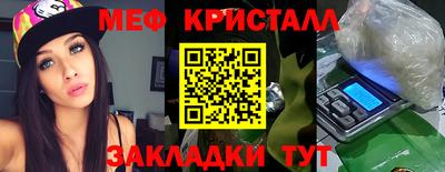 эйфоретик Кимры