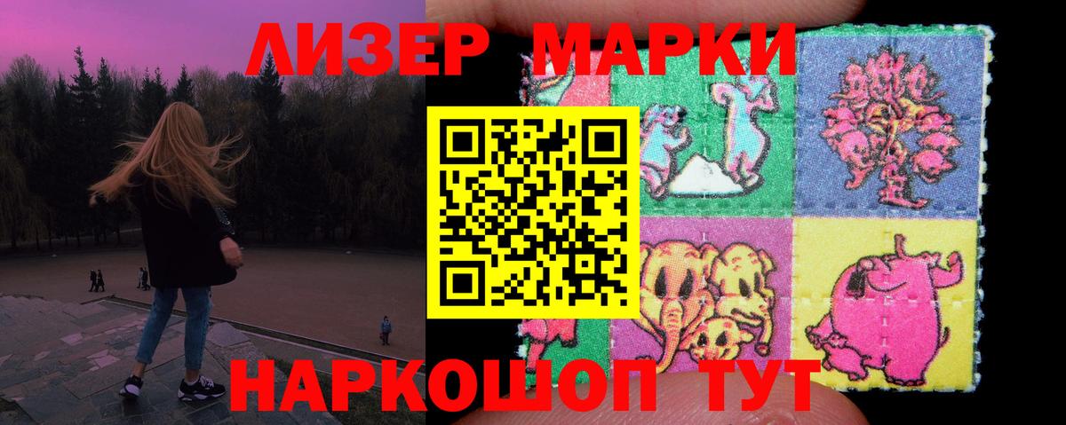 Куйбышев  ЛСД экстази кислота  LSD-25 экстази кислота  Вход с VPN 