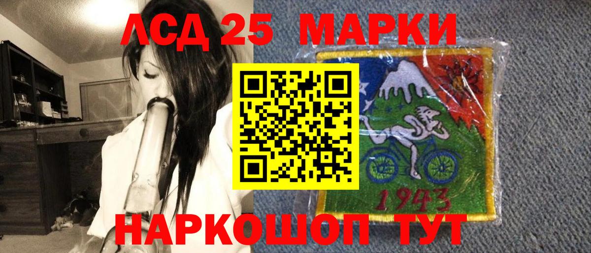 Марки NBOMe 1,8мг  Вход с VPN  Куйбышев  Марки NBOMe 1,8мг 