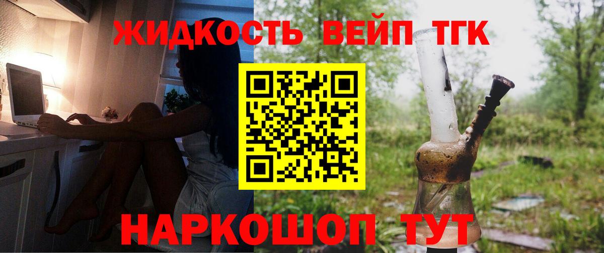 Куйбышев  ТГК Wax  Вход с VPN  где найти   ТГК вейп с тгк 
