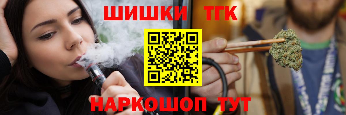 Канабис конопля Куйбышев